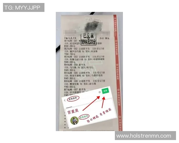 牛津联与朴次茅斯对决分析及比赛前瞻展望