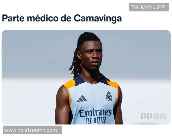 卡马文加调侃伤情不明称自己竟然不知道受伤了