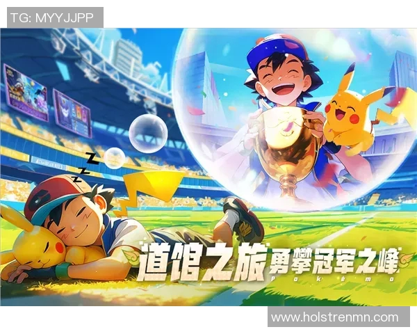 熊国宝的奇幻冒险之旅探索自然与友谊的无限可能