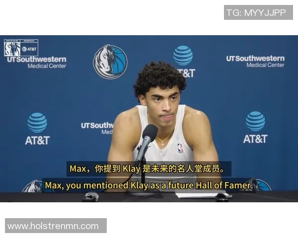 汤普森接受采访透露复出心情：很期待能再次站在球场上