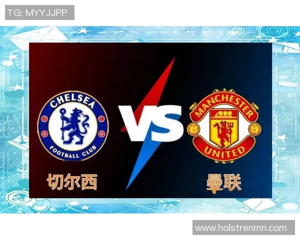 重温2017年切尔西与曼联经典对决精彩瞬间回顾